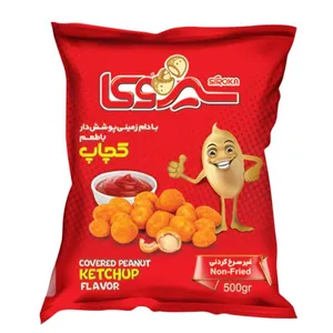 بادام زمینی پوشش دار با طعم کچاپ سیروکا -500 گرم