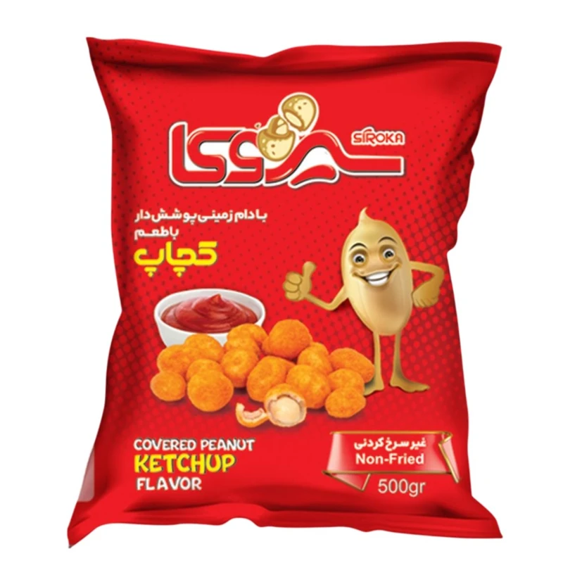 بادام زمینی روکش دار با طعم کچاپ سیروکا - 500 گرم