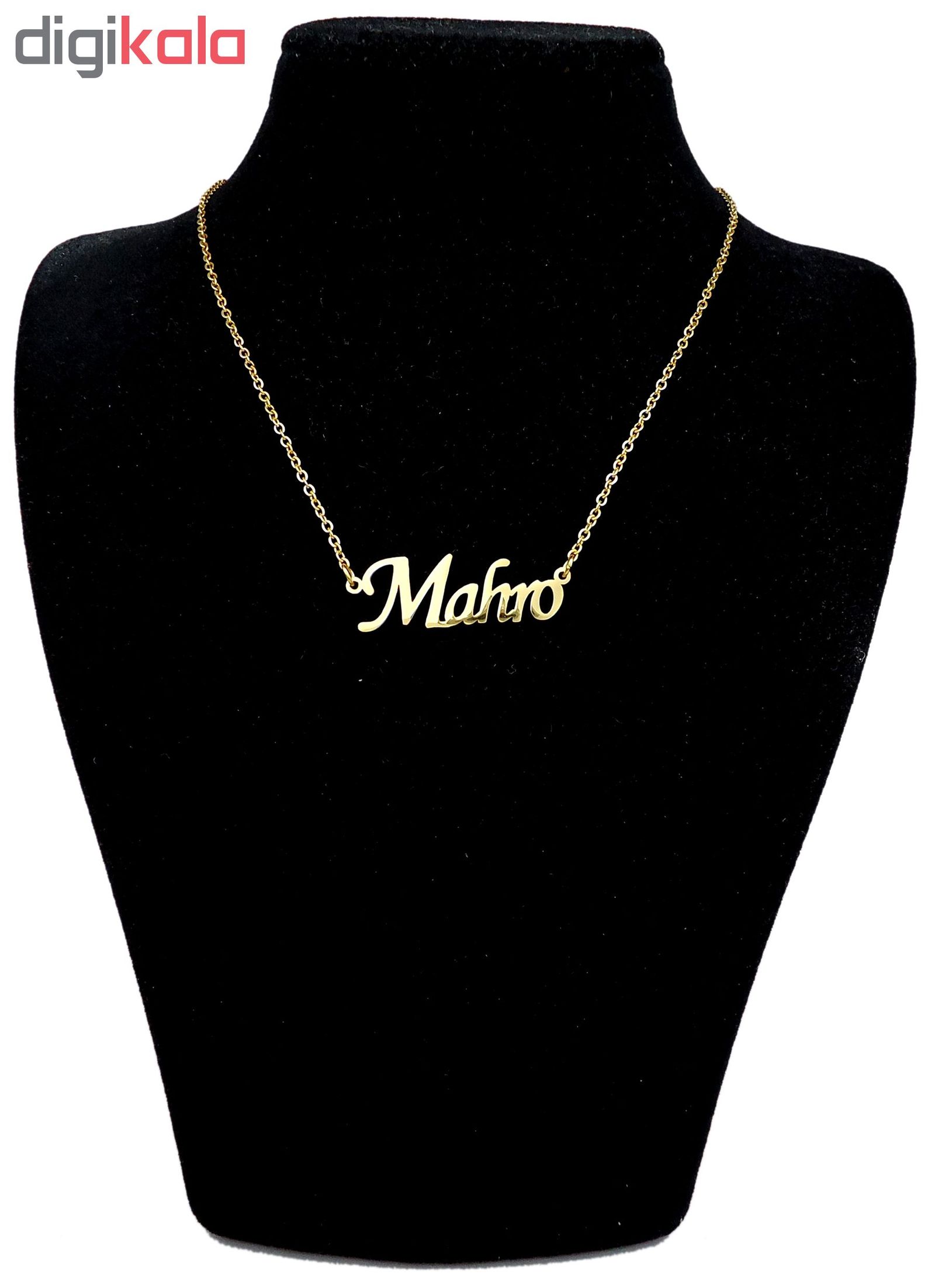 گردنبند آی جواهر طرح ماهرو کد 1100107GE -  - 3