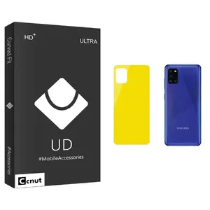 Coconut UD Black Back Protector For Samsung سامسونگ Galaxy A71