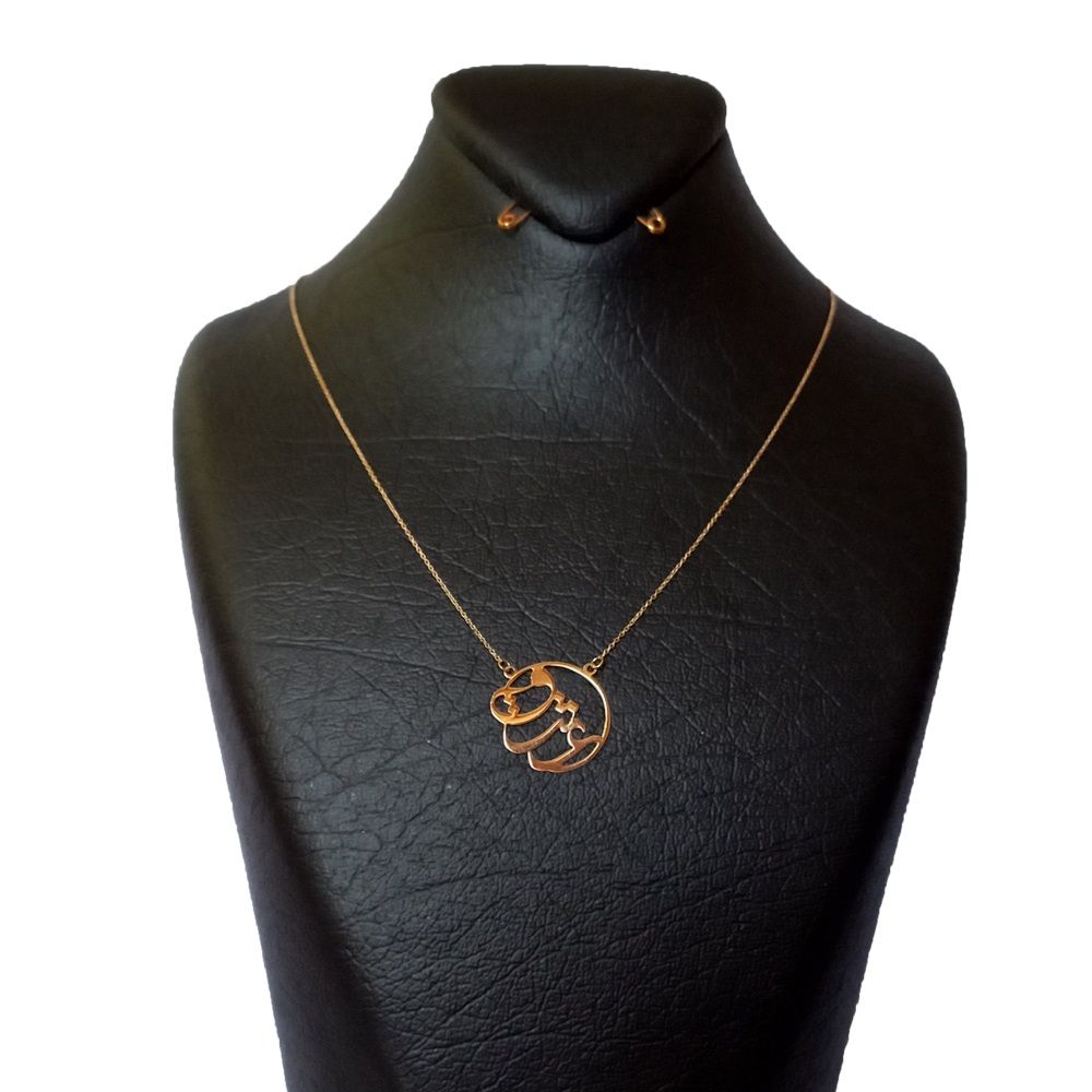 گردنبند طلا 18 عیار زنانه مدل عشق کد N1007 - - 1