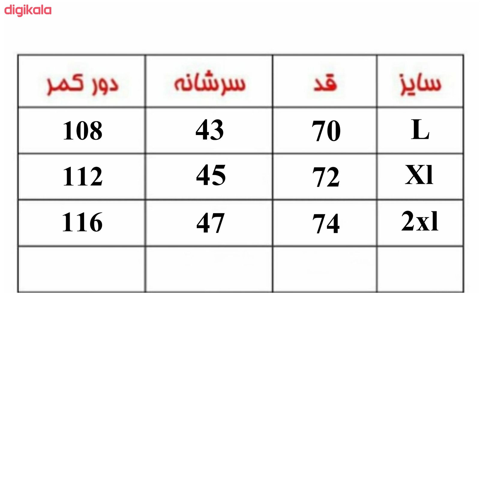 کاپشن مردانه کد 105 main 1 4