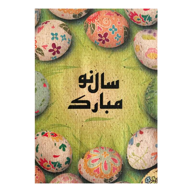 کارت پستال مدل سال نو کد SA.CRA44