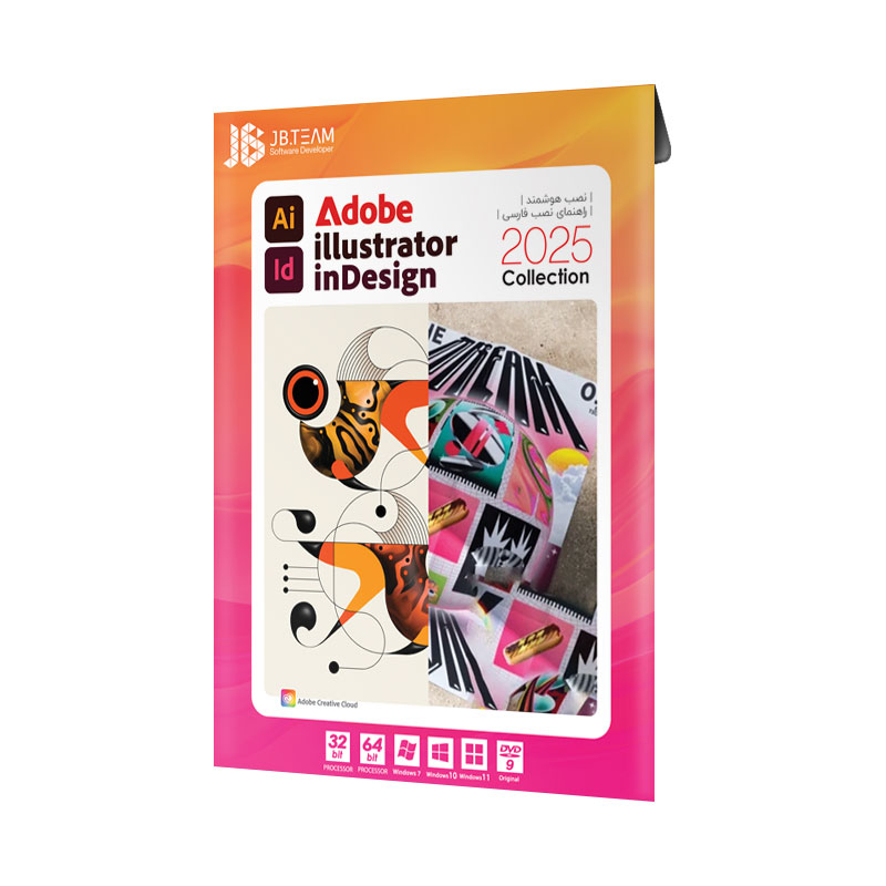 نرم افزار Adobe illustrator & inDesign 2025 نشر جي بي تيم