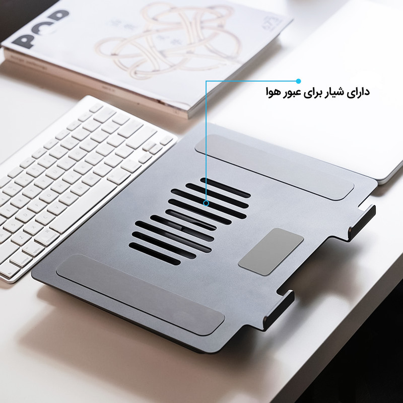 پایه نگهدارنده لپ تاپ مومکس مدل KH3