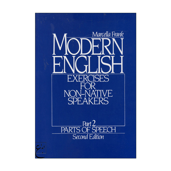 کتاب Modern English 2 اثر جمعی از نویسندگان انتشارات ابداع کتاب Modern English 2 اثر جمعی از نویسندگان انتشارات ابداع