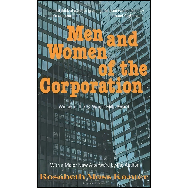 کتاب Men and Women of the Corporation اثر Rosabeth Moss Kanter انتشارات بله