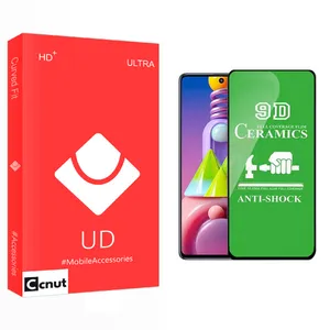 Coconut UD Glass Ceramics Screen Protector For Samsung Galaxy M51