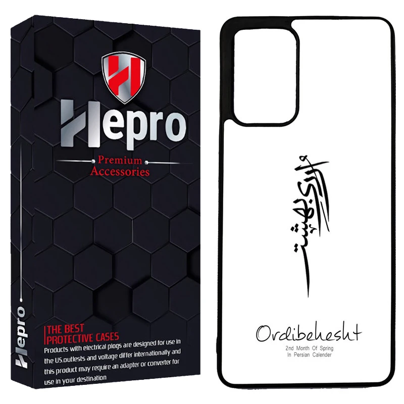 کاور هپرو طرح فانتزی مدل TPU مناسب برای گوشی موبایل سامسونگ Galaxy A72