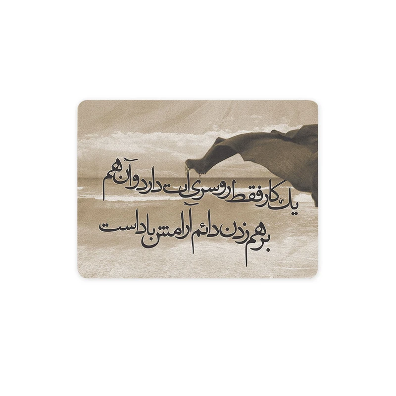 ماوس پد ترمه طراحان ایده مدل کار روسری ات کد trm016 