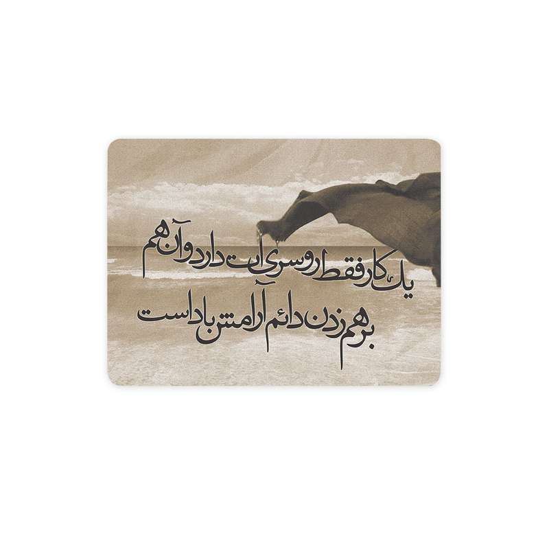ماوس پد ترمه طراحان ایده مدل کار روسری ات کد trm016 