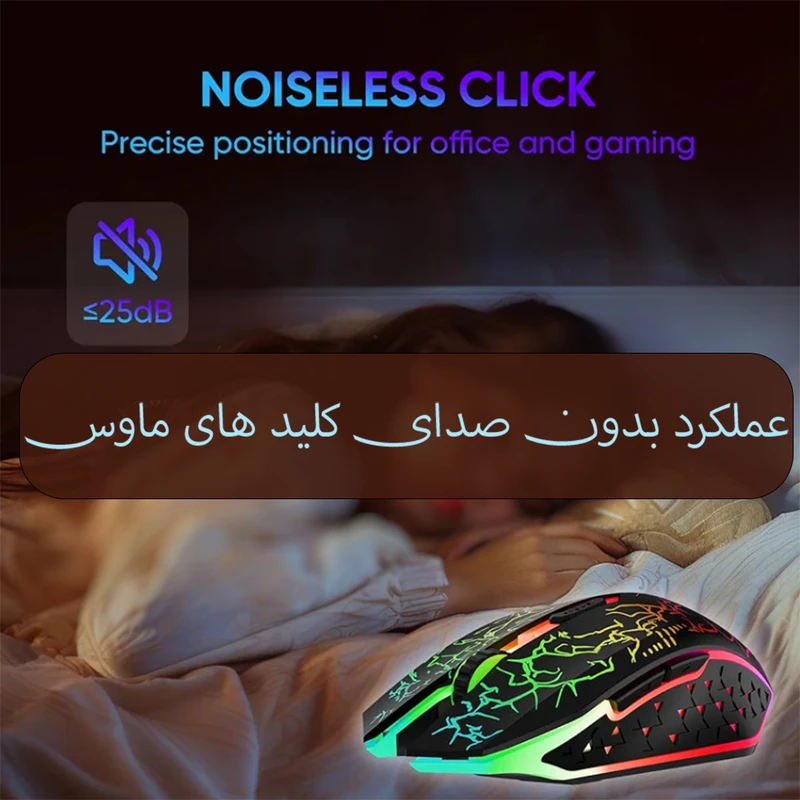 عکس شماره 5 : ماوس بی سیم گیمینگ مدل x-36