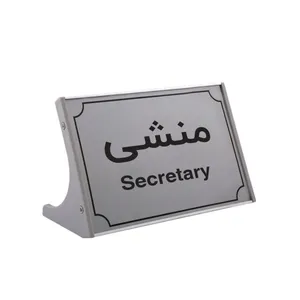 تابلو رومیزی طرح منشی مدل FD1507