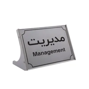 تابلو رومیزی طرح مدیریت مدل FD1508