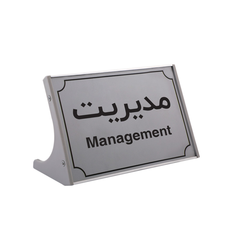 تابلو رومیزی طرح مدیریت مدل FD1508