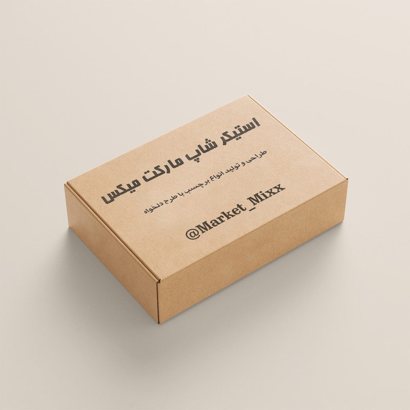 استیکر لپ تاپ مارکت میکس طرح یین یانگ کد 1133MMIX 2