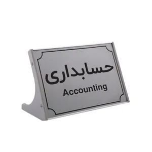 تابلو رومیزی طرح حسابداری مدل FD1509