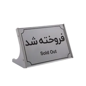 تابلو رومیزی طرح فروخته شد مدل FD1510