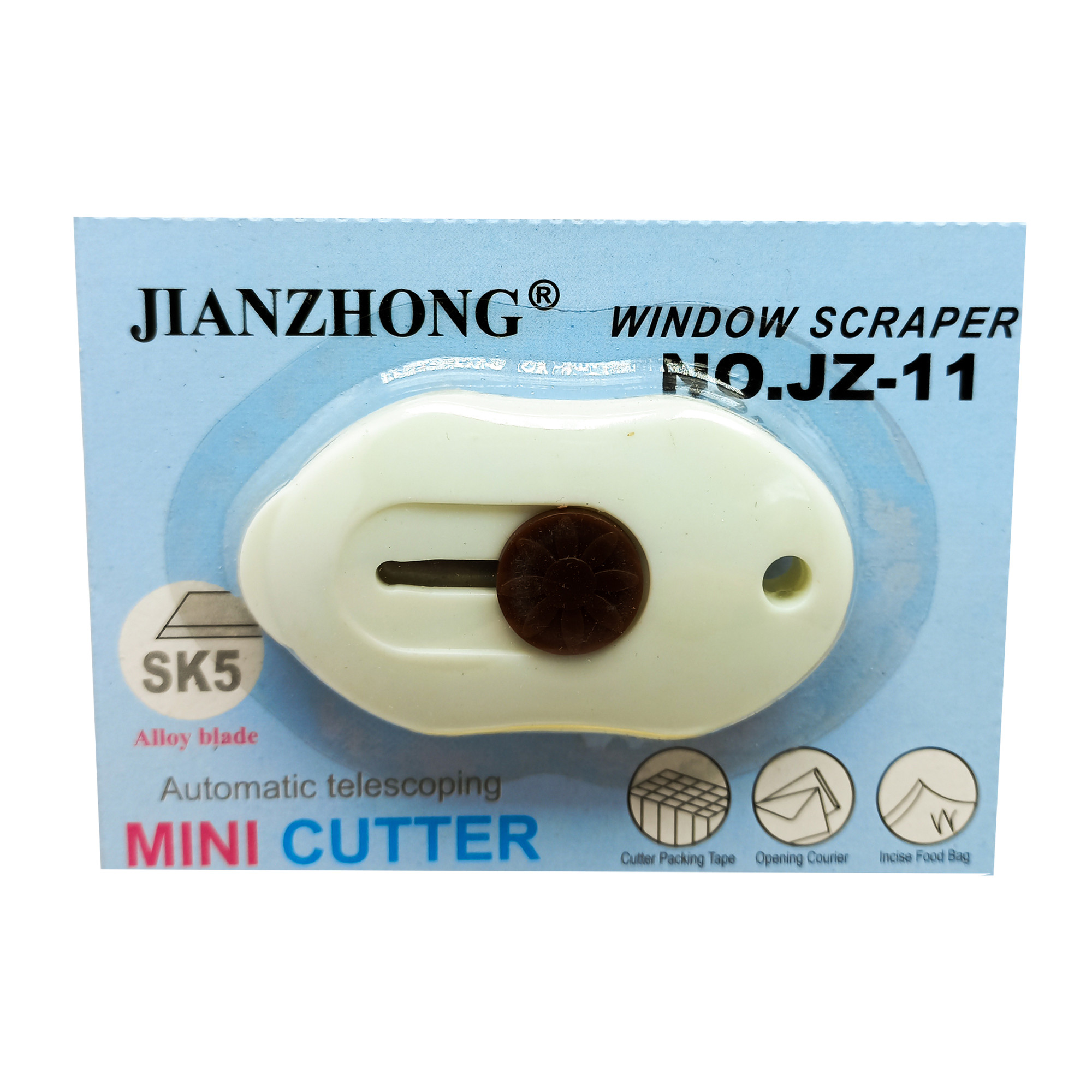 کاتر مدل جیبی