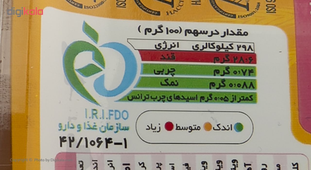 سمنو جوانه فرد وزن 500 گرم