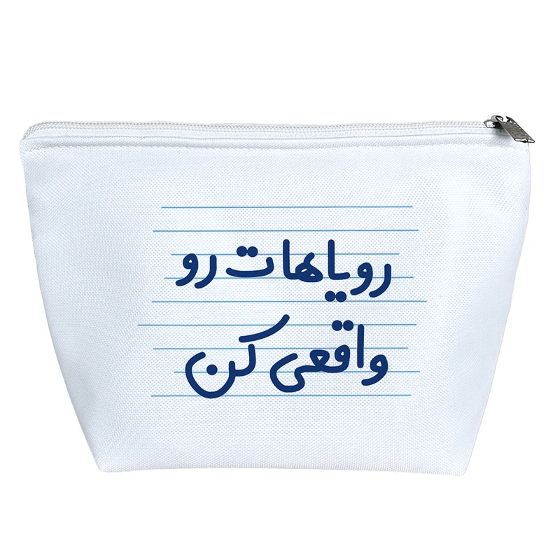 کیف لوازم آرایش دخترانه خندالو مدل رویاهات رو واقعی کن کد 4517