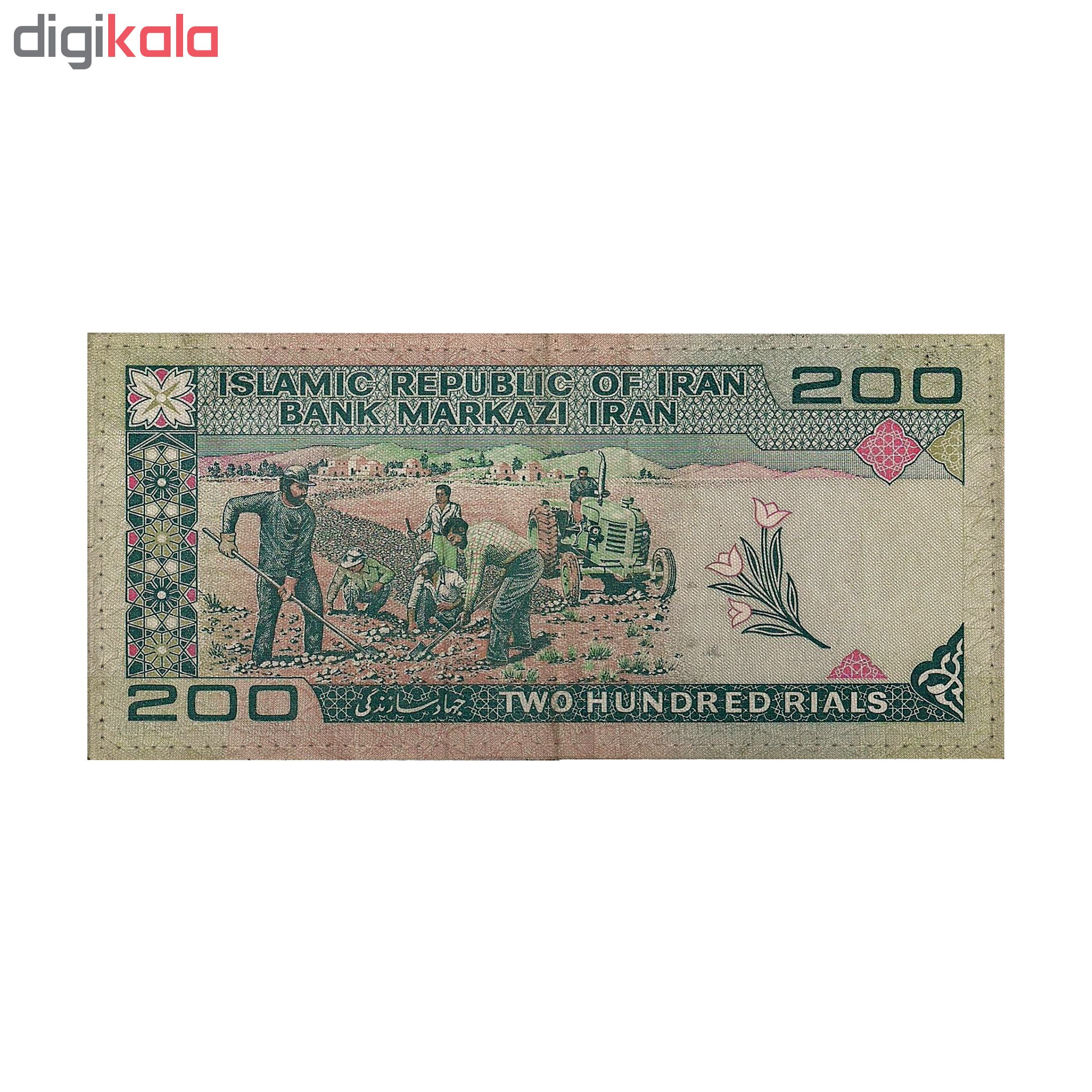کیف پول 20تومنی