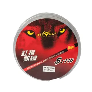 نخ ماهیگیری ردولف مدل C35 سایز 0.35 میلی متر