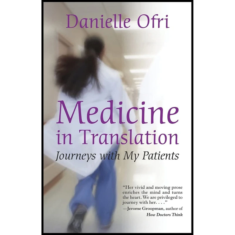 کتاب Medicine in Translation اثر Danielle Ofri انتشارات Beacon Press