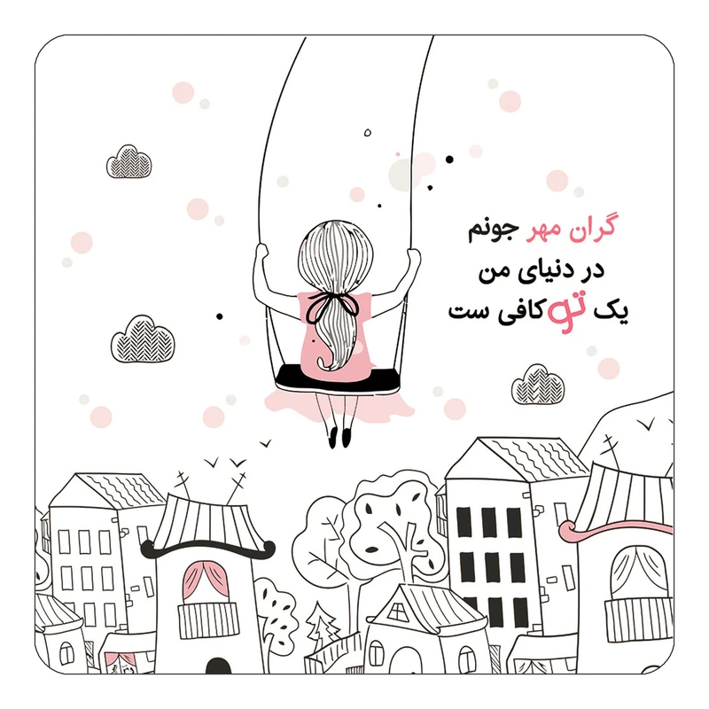 مگنت کاکتی مدل عاشقانه طرح اسم گران مهر کد mn36487