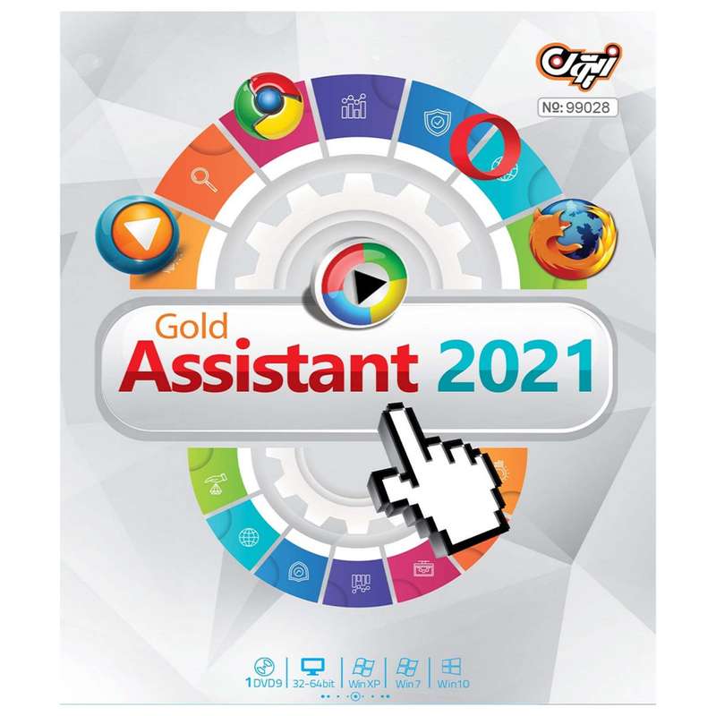نرم افزار اسیستنت گلد 2021 نشر زیتون نرم افزار اسیستنت گلد 2021 نشر زیتون