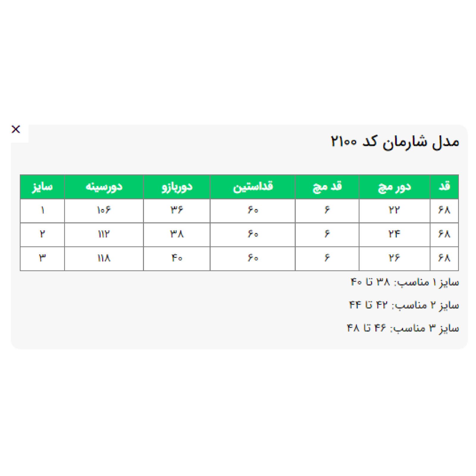 شومیز آستین بلند زنانه السانا مدل شارمان کد 210023 -  - 7