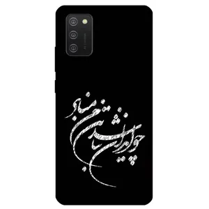 Megafone Typography 2392 Cover For Samsung Galaxy A02S