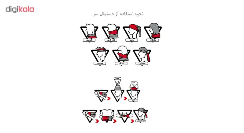 دستمال سر و گردن مدل F86