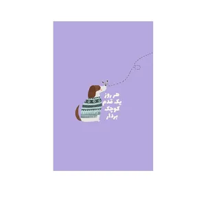  کارت پستال بادکنک آبی مدل انگیزشی کد A69