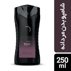 شامپو بدن اکس مدل Black Night حجم 250 میلی لیتر