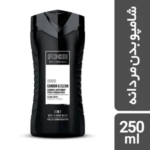 شامپو سر و بدن اکس مدل Urban Carbon And Clean حجم 250 میلی لیتر