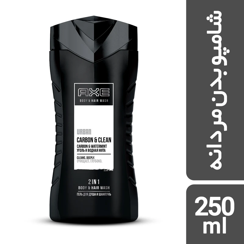 شامپو سر و بدن اکس مدل Urban Carbon And Clean حجم 250 میلی لیتر