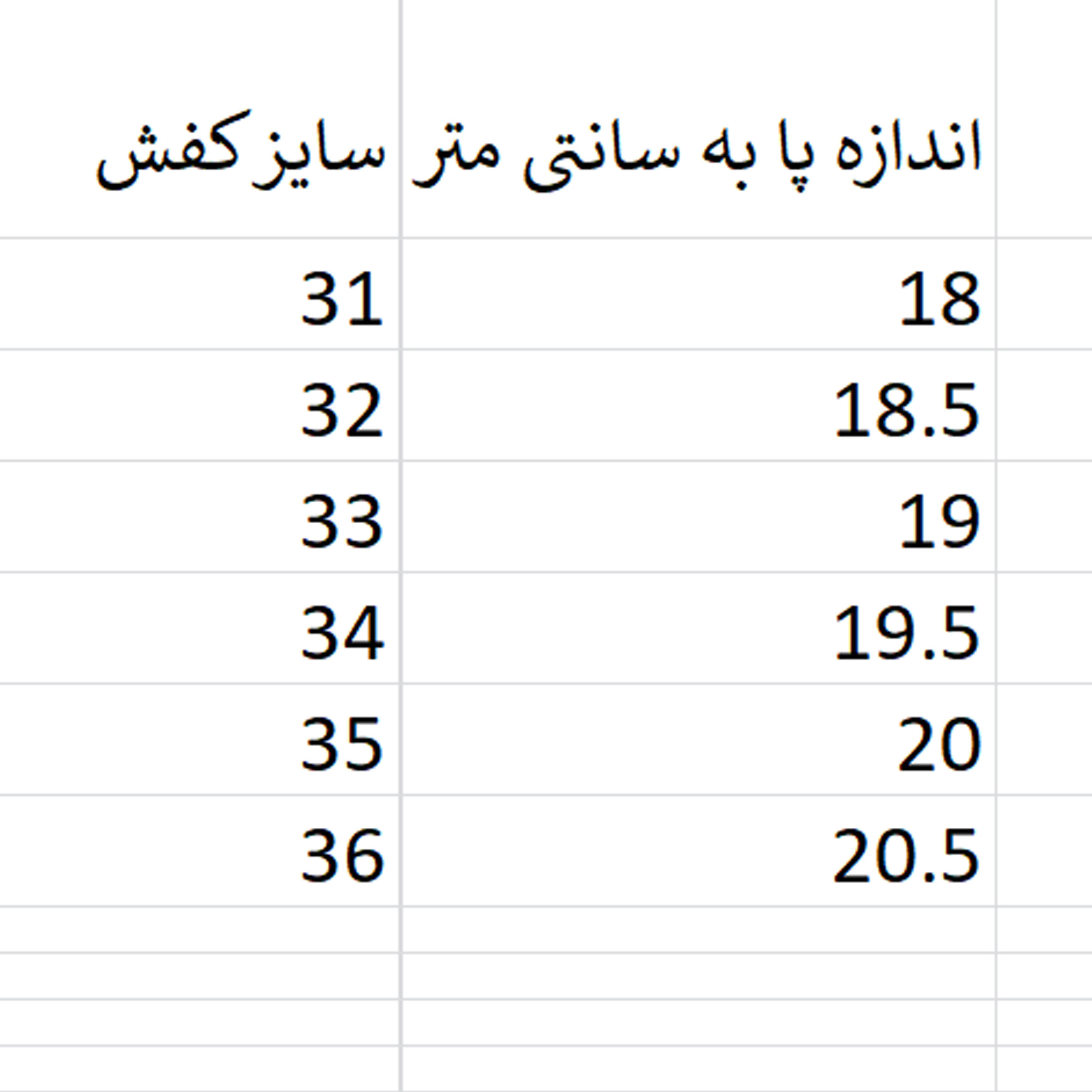 نیم بوت پسرانه مدل TM.B1112W نیم بوت پسرانه مدل TM.B1112W