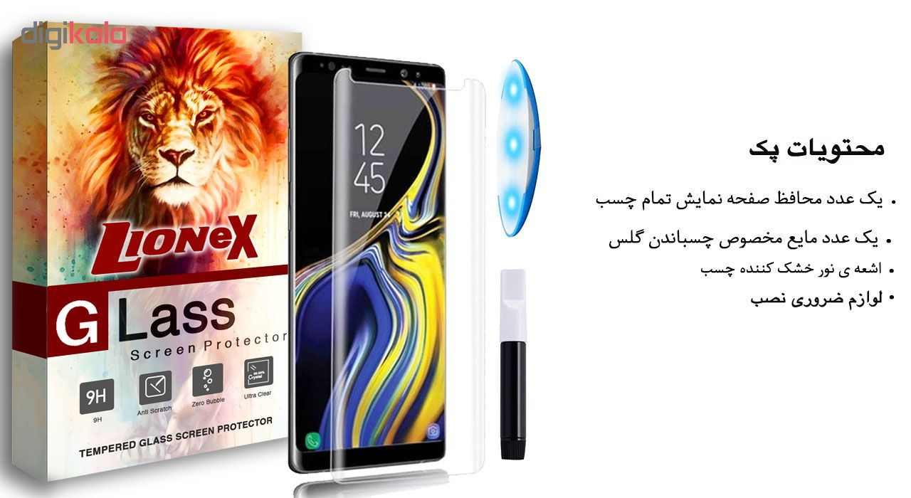 محافظ صفحه نمایش گلس UV Light لایونکس مدل LSP مناسب برای گوشی موبایل سامسونگ Galaxy Note 9