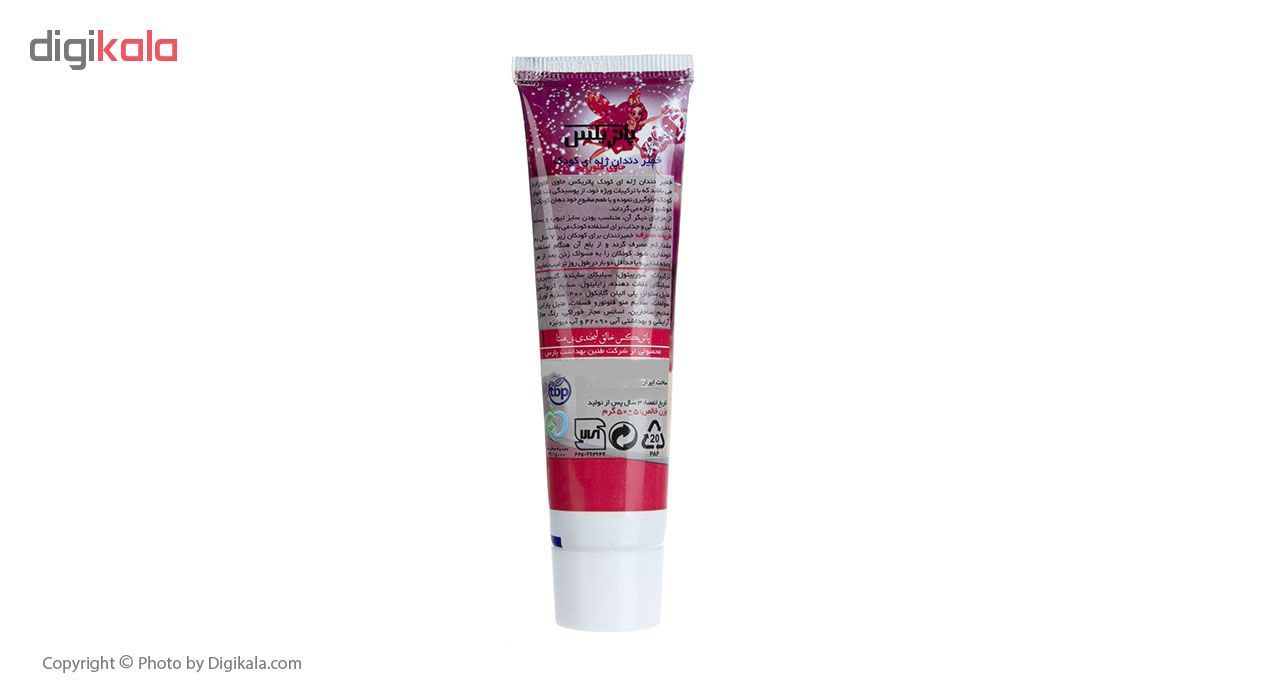 خمیر دندان ژلی کودک پاتریکس مدل Princess Aurora مقدار 50 گرم main 1 2