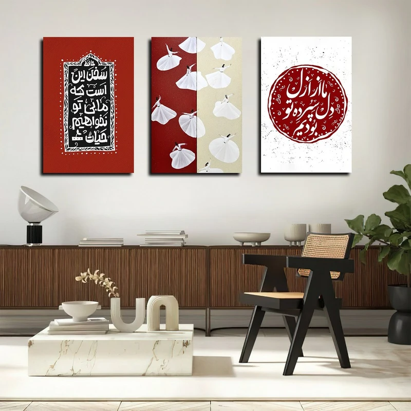 تابلو شاسی بکلیت طرح نقاشی رقص سماع مدل SH-3997 مجموعه 3 عددی