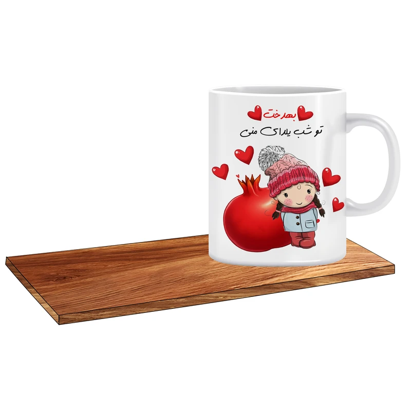 ماگ ال ایکس پی مدل کادوی شب یلدا اسم بهدخت کد 509 به همراه زیر لیوانی