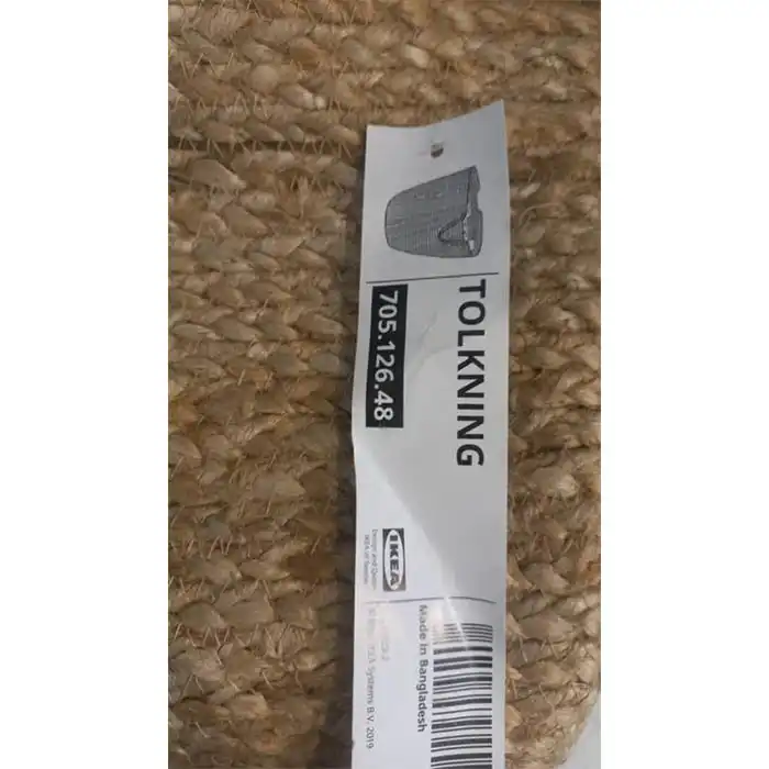 سبد حصیری ایکیا مدل 88812020