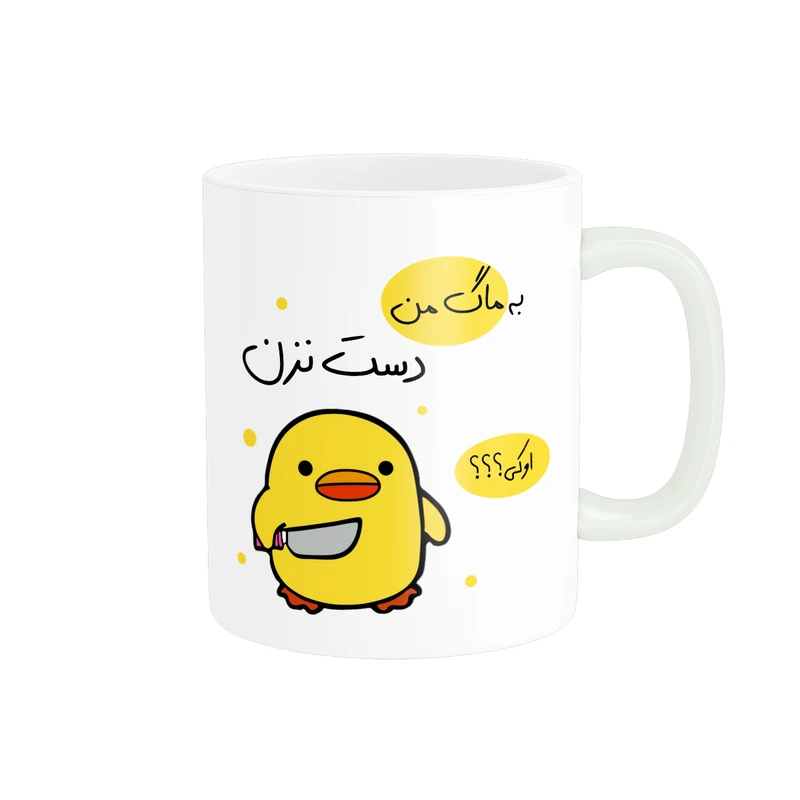 ماگ پاد آفرین مدل لیوان شخصی طرح جوجه عصبی کیوت کد p10623