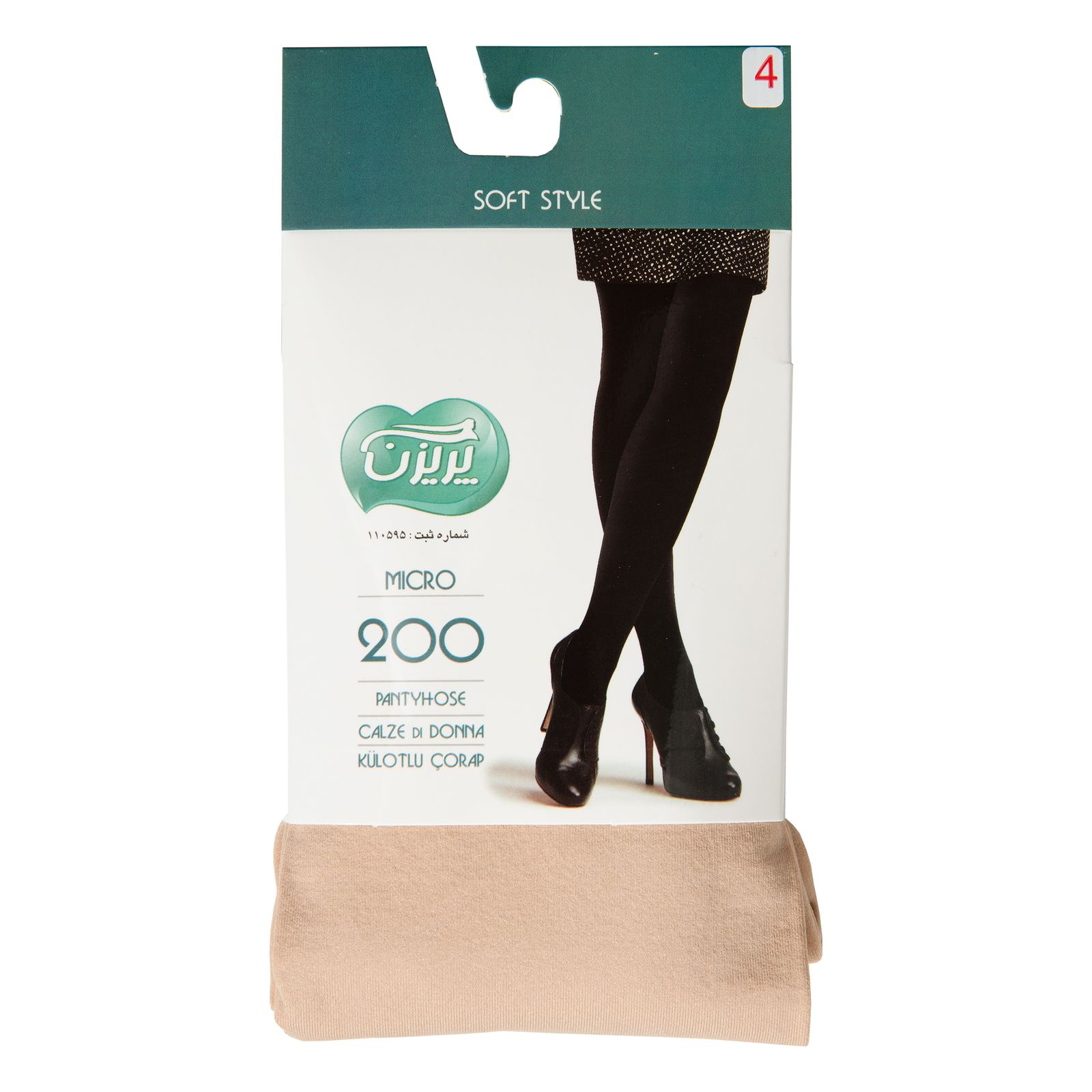 جوراب شلواری زنانه پریزن مدل DEN200-K رنگ کرم -  - 2