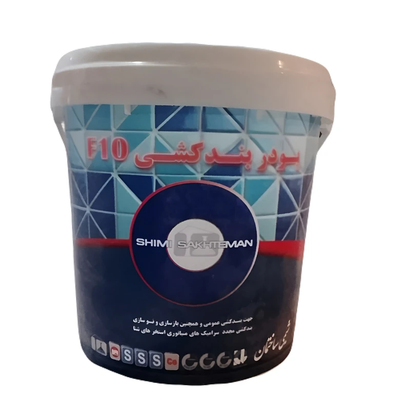 پودر بندکشی شیمی ساختمان مدل F10 وزن 10کیلوگرم