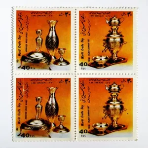 تمبر یادگاری مدل روز جهانی صنایع دستی بسته 4 عددی