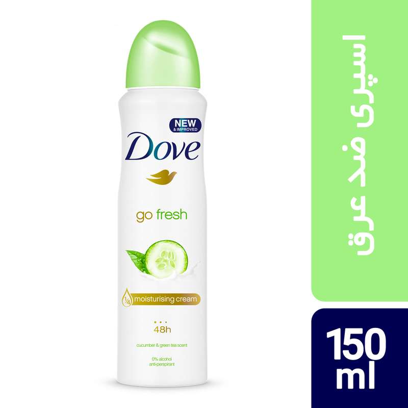 اسپری ضد تعریق زنانه داو مدل Go Fresh حجم 150 میلی لیتر اسپری ضد تعریق زنانه داو مدل Go Fresh حجم 150 میلی لیتر