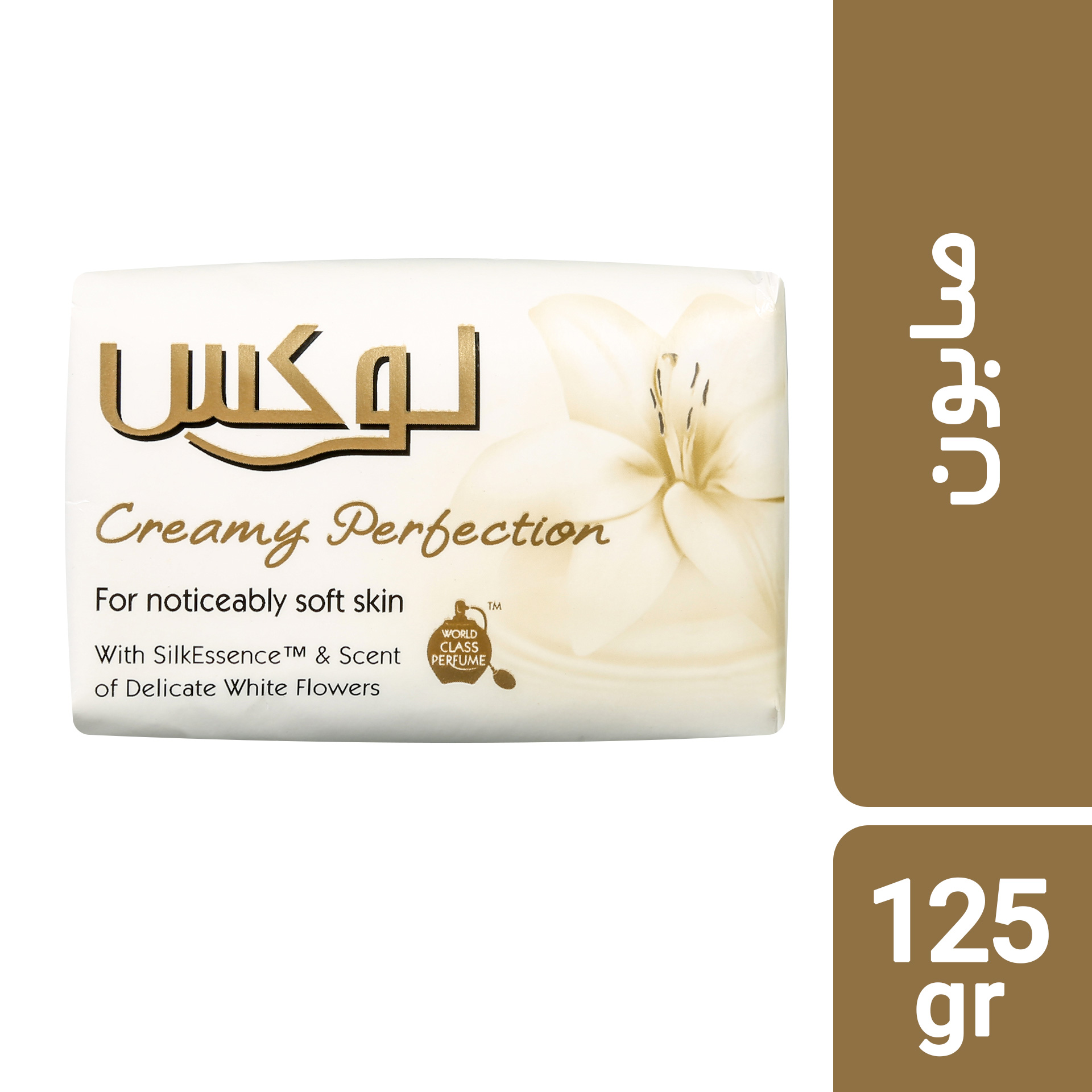 صابون لوکس مدل Creamy Perfection مقدار 125 گرم بسته 6 عددی -  - 1