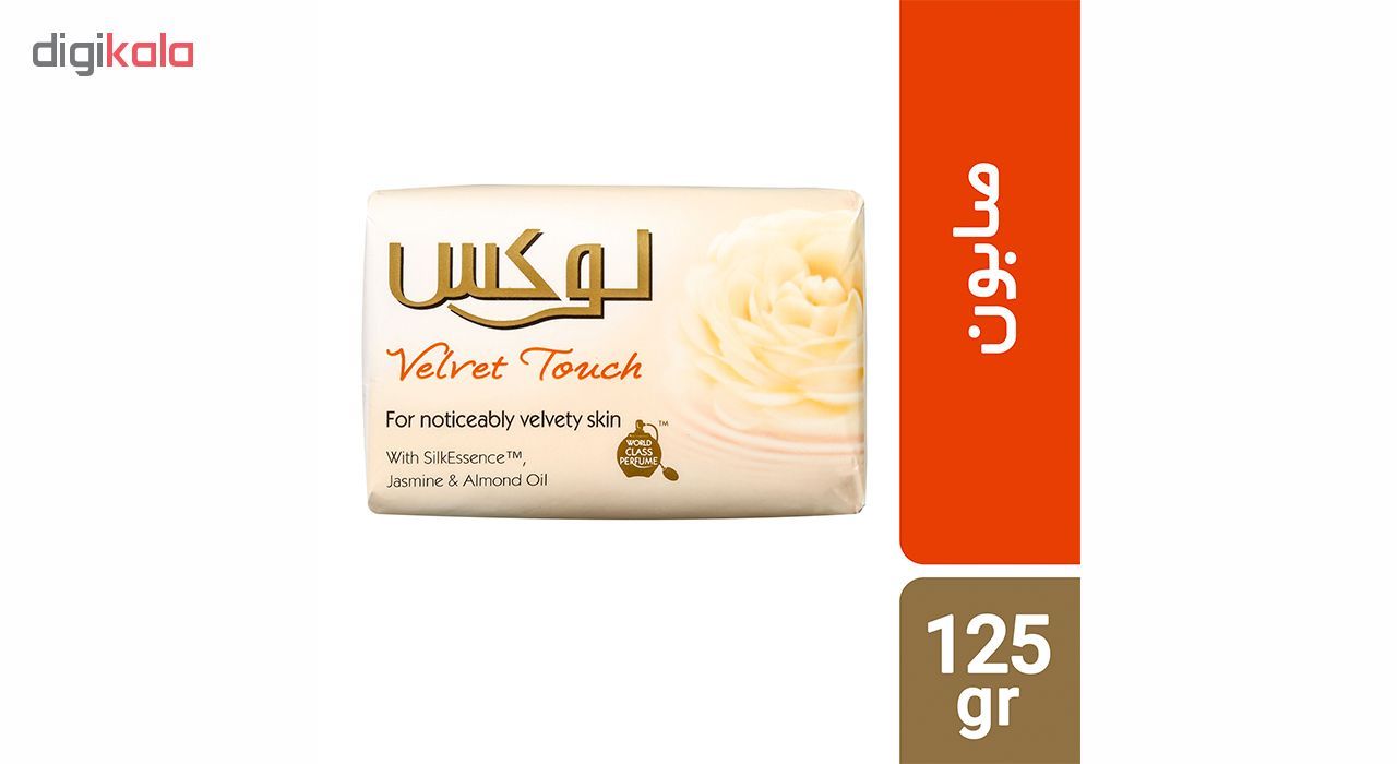 صابون لوکس مدل Velvet Touch مقدار 125 گرم بسته 6 عددی -  - 3
